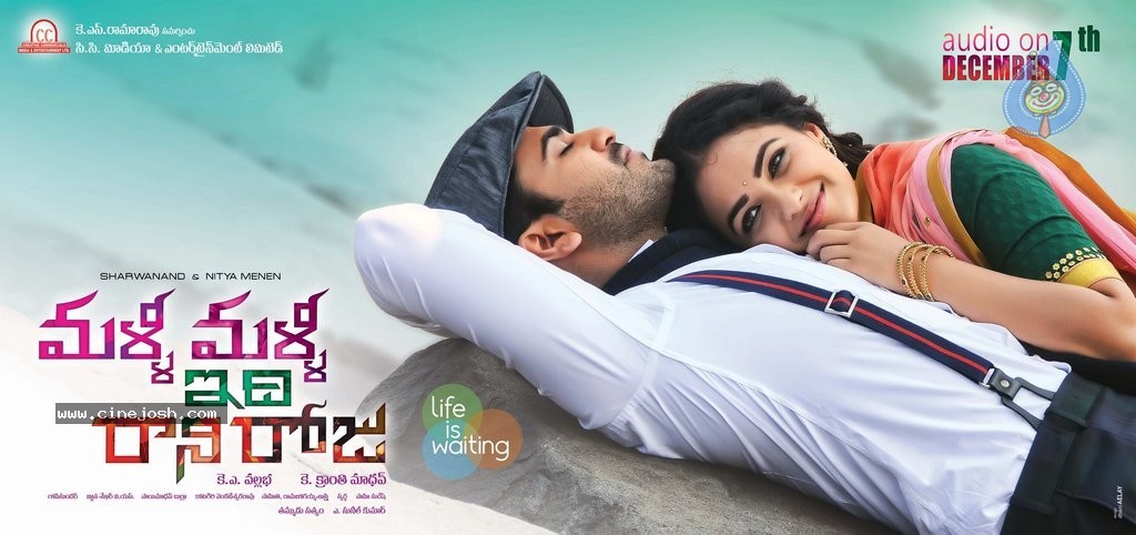 Malli Malli Idhi Raani Roju Audio Release Posters - 1 / 3 photos