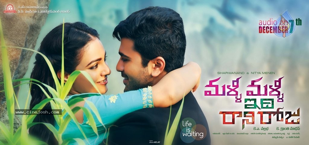 Malli Malli Idhi Raani Roju Audio Release Posters - 2 / 3 photos