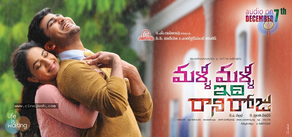 Malli Malli Idhi Raani Roju Audio Release Posters - 3 / 3 photos
