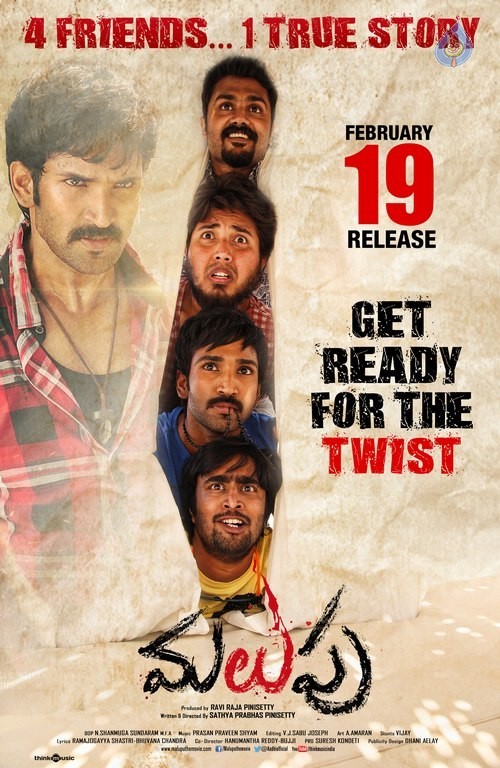 Malupu Latest Posters - 1 / 2 photos