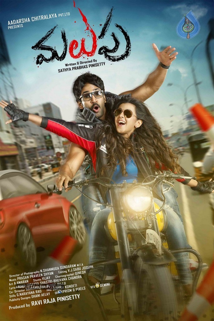 Malupu Movie Stills n Posters - 65 / 119 photos