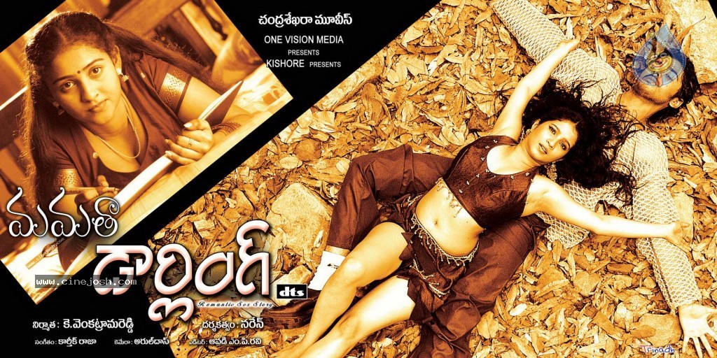 Mamatha Darling Movie Stills and Walls - 7 / 22 photos