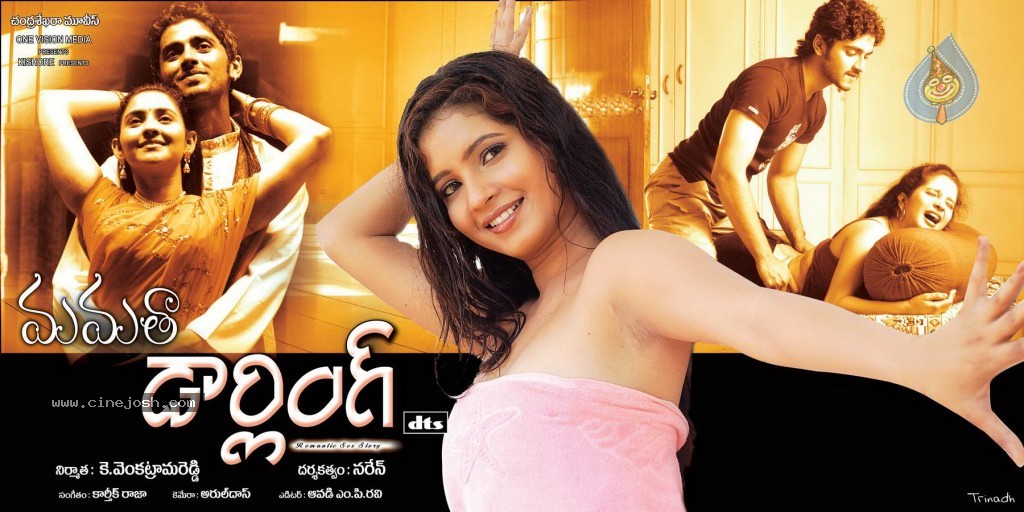 Mamatha Darling Movie Stills and Walls - 13 / 22 photos