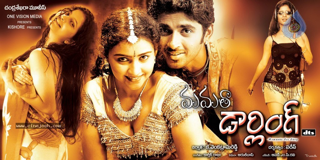 Mamatha Darling Movie Stills and Walls - 18 / 22 photos