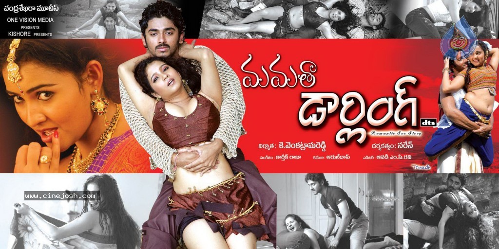 Mamatha Darling Movie Stills and Walls - 21 / 22 photos
