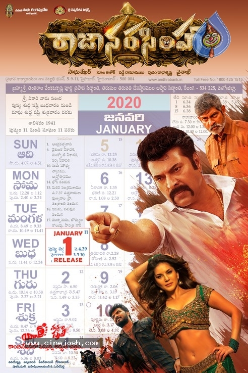 Mamootys Rajanarasimha Movie Stills - 8 / 9 photos