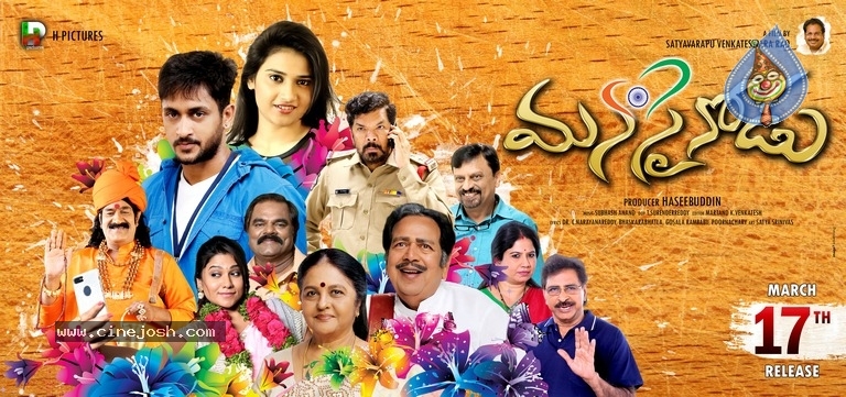 Manasainodu Movie Release Date Posters - 7 / 9 photos