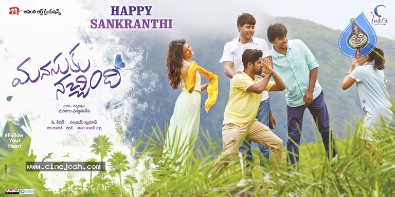 Manasuku Nachindi Pongal Posters - 1 / 2 photos