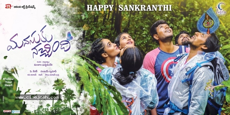 Manasuku Nachindi Pongal Posters - 2 / 2 photos