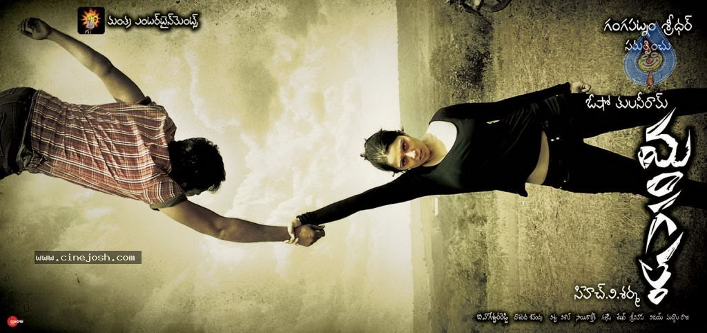 Mangala Movie Wallpapers - 11 / 19 photos