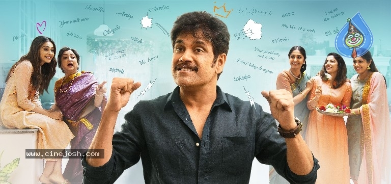 Manmadhudu2 Movie  Release Date Poster - 2 / 2 photos