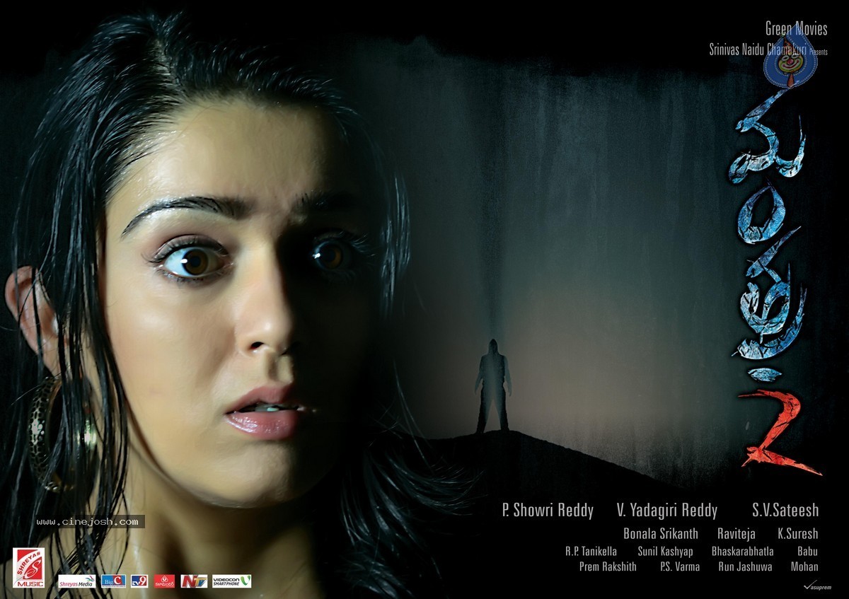  Mantra 2 Movie New Wallpapers - 6 / 12 photos