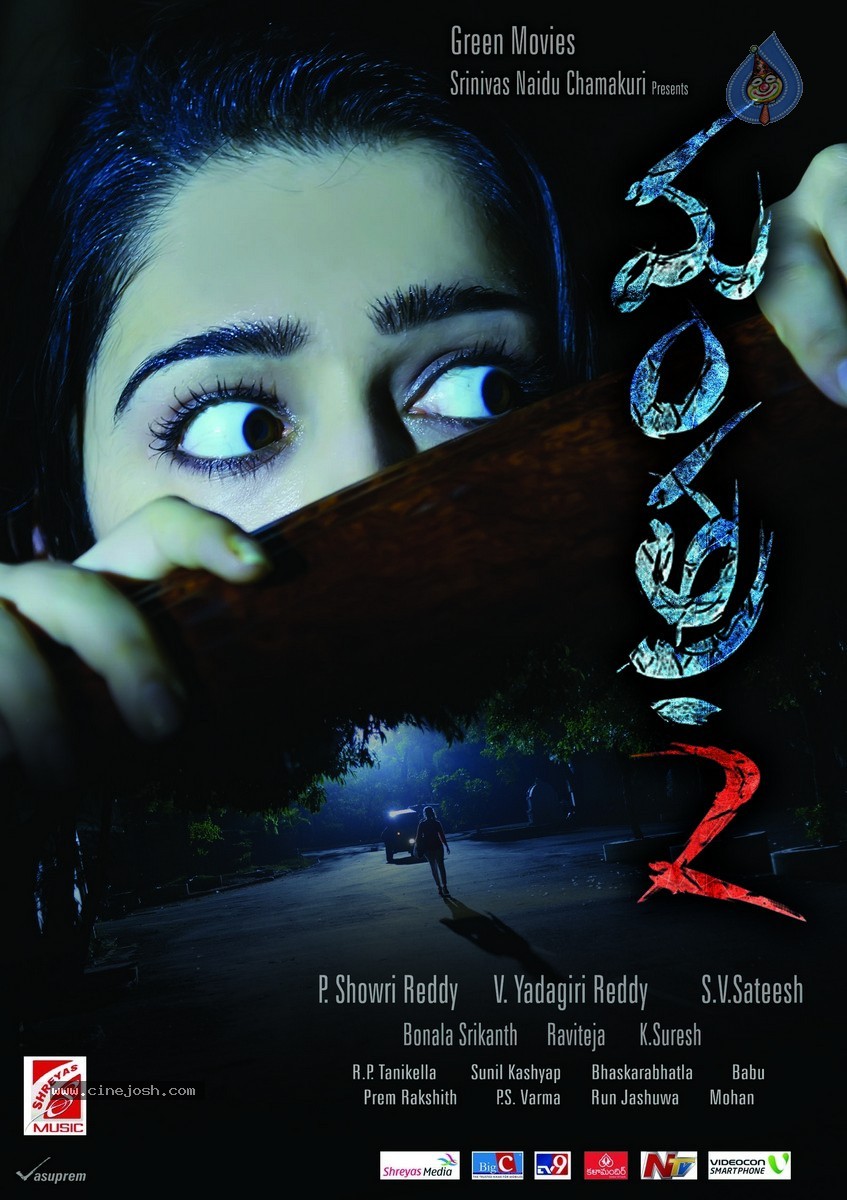  Mantra 2 Movie New Wallpapers - 8 / 12 photos
