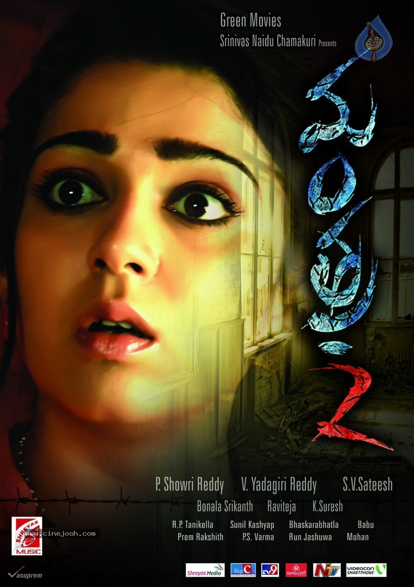  Mantra 2 Movie New Wallpapers - 10 / 12 photos