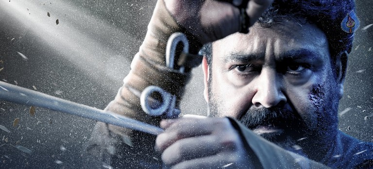 Manyam Puli Movie Photos - 7 / 10 photos