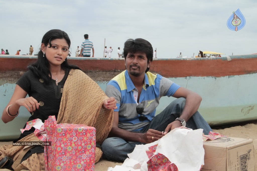 Marina Movie Stills - 63 / 87 photos