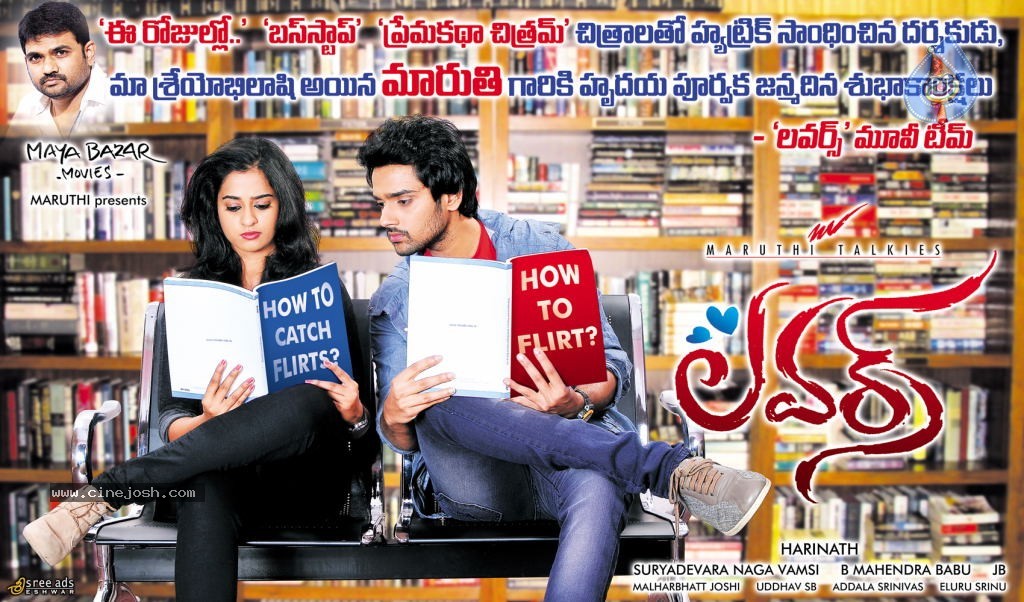 Maruthi Bday Wallpapers - 7 / 7 photos