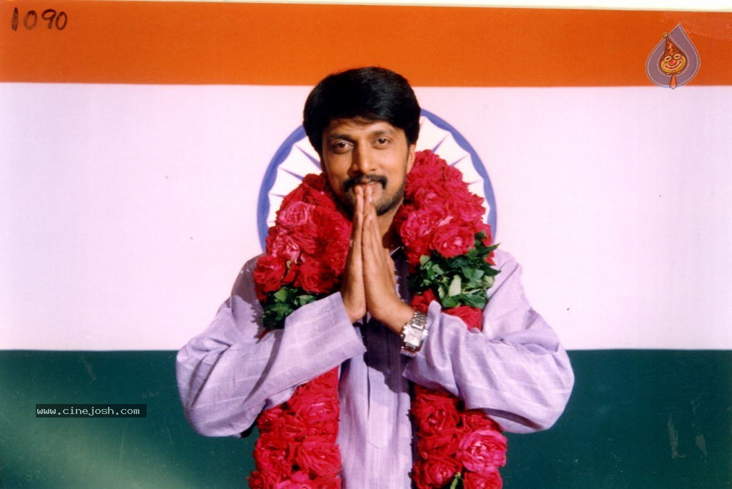 Mass Leader Movie Stills - 9 / 13 photos