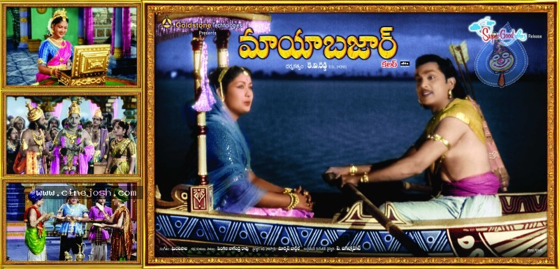 Maya Bazar Colour Movie Stills - 11 / 32 photos