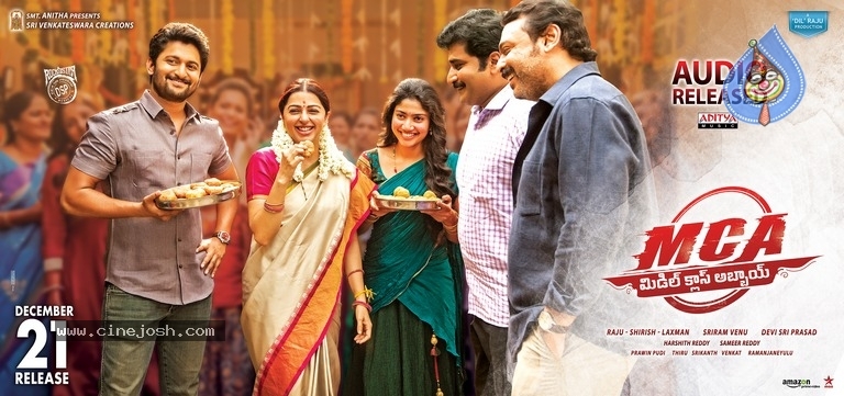 MCA Audio Release Date Posters - 2 / 3 photos