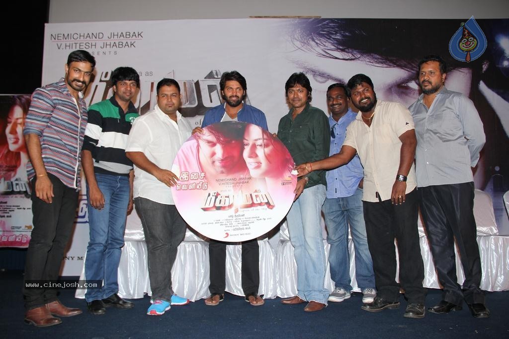 Meagaamann Tamil Movie New Stills - 11 / 44 photos