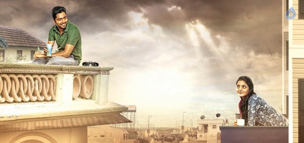 Meda Meeda Abbayi Movie 1st Look Poster and Still - 1 / 2 photos