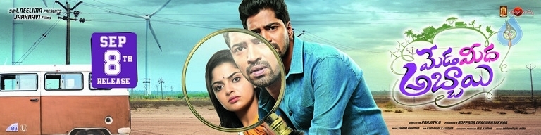 Meda Meeda Abbayi Movie Posters - 2 / 7 photos