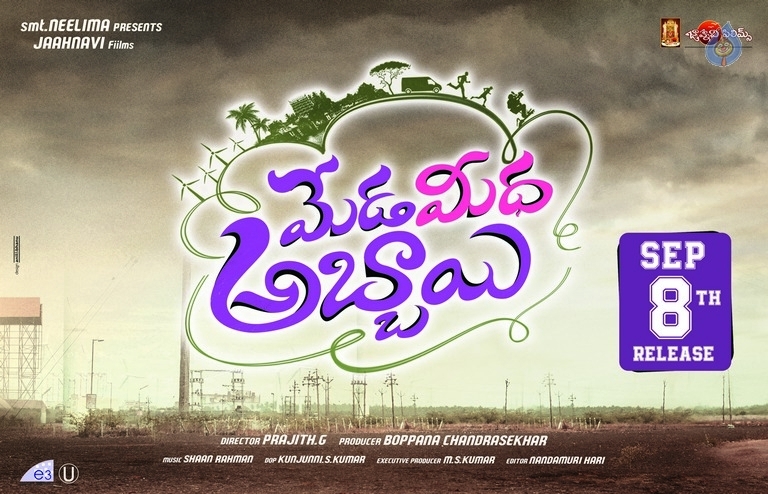 Meda Meeda Abbayi Movie Posters - 3 / 7 photos