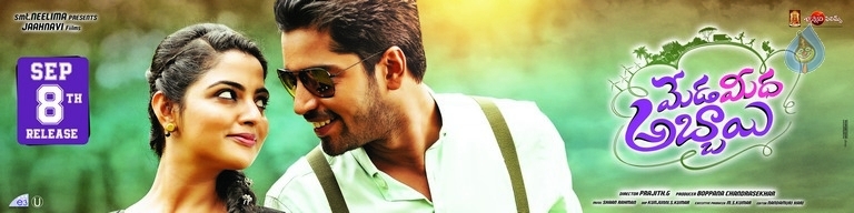 Meda Meeda Abbayi Movie Posters - 5 / 7 photos