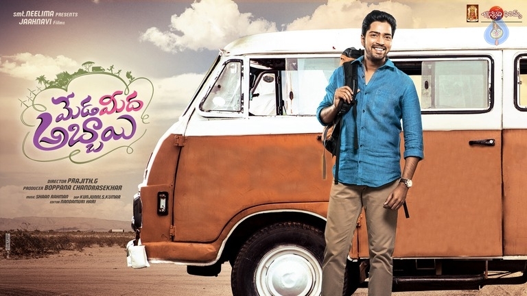 Meda Meeda Abbayi Movie Posters - 6 / 7 photos