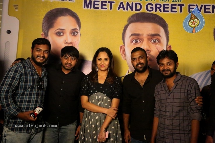 Meeku Mathrame Cheptha Team in Vijayawada - 5 / 41 photos