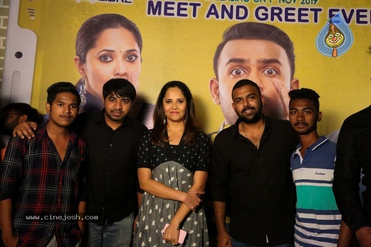 Meeku Mathrame Cheptha Team in Vijayawada - 29 / 41 photos