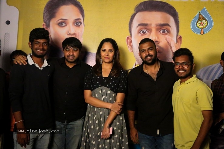 Meeku Mathrame Cheptha Team in Vijayawada - 31 / 41 photos