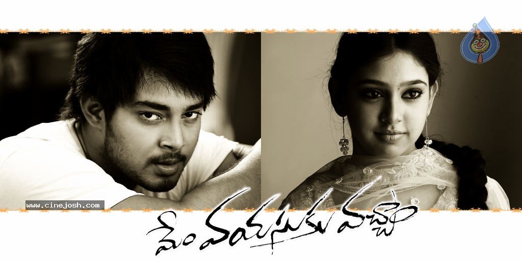 Memu Vayasuku Vacham Movie Wallpapers - 2 / 21 photos