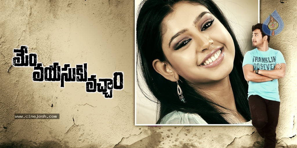 Memu Vayasuku Vacham Movie Wallpapers - 9 / 21 photos