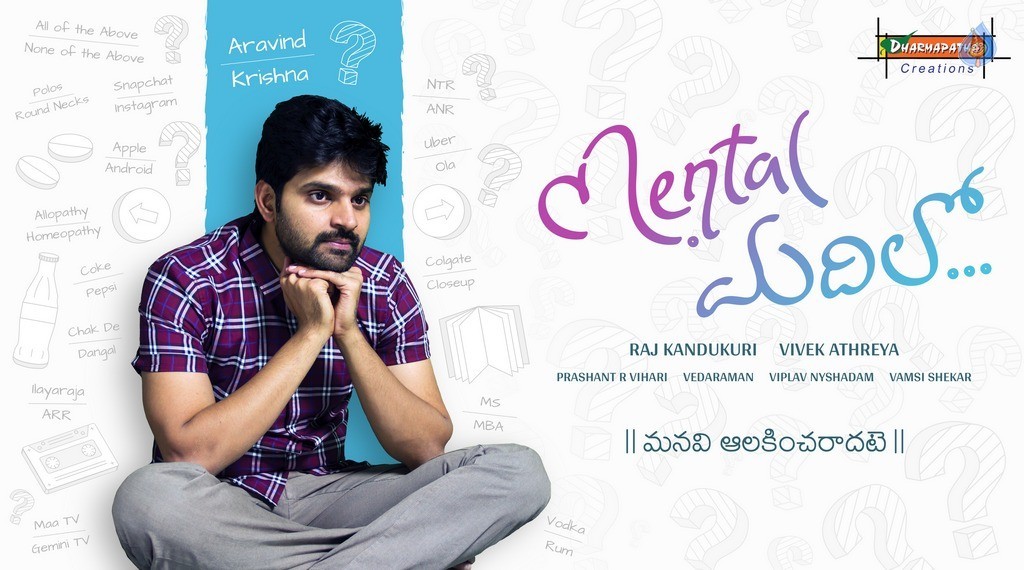 Mental Madilo Movie First Look Posters  - 1 / 2 photos