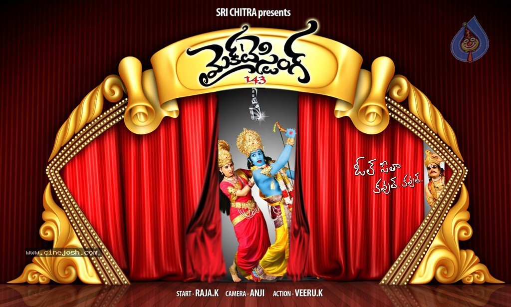 Mike Testing 143 Movie Wallpapers - 3 / 4 photos