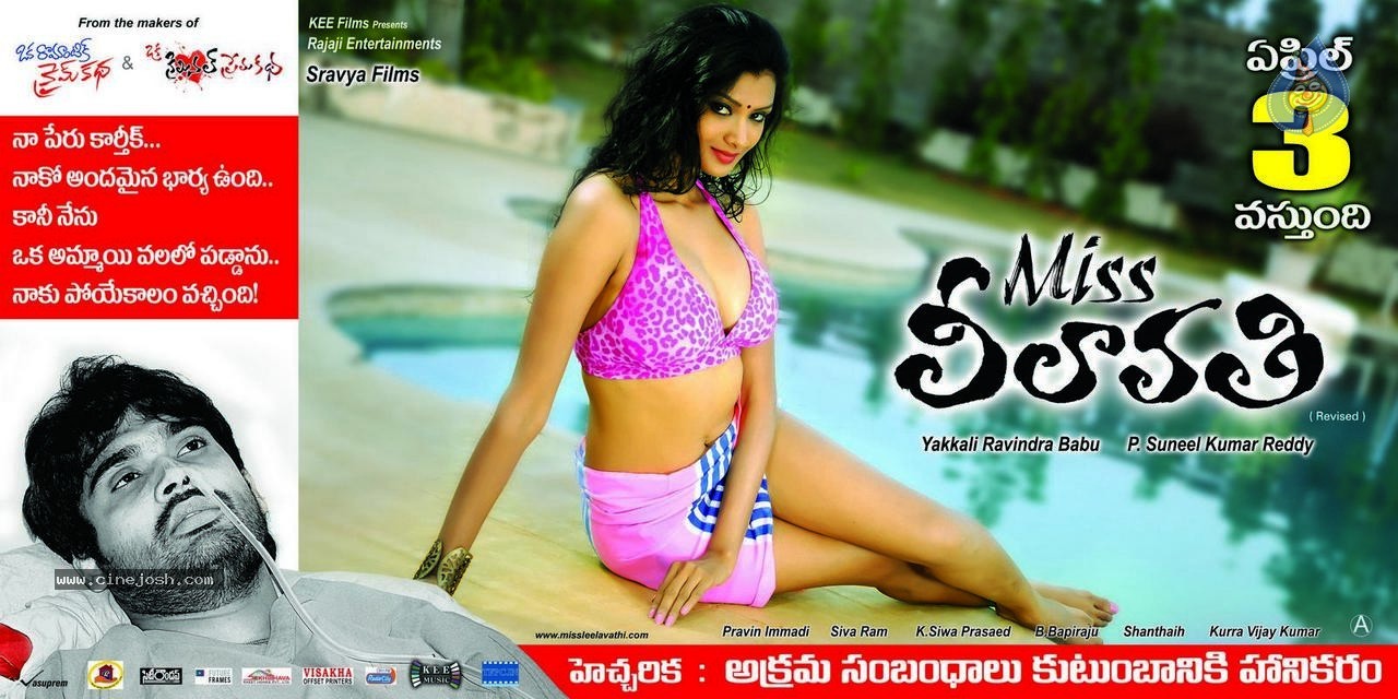 Miss Leelavathi Release Posters - 2 / 6 photos