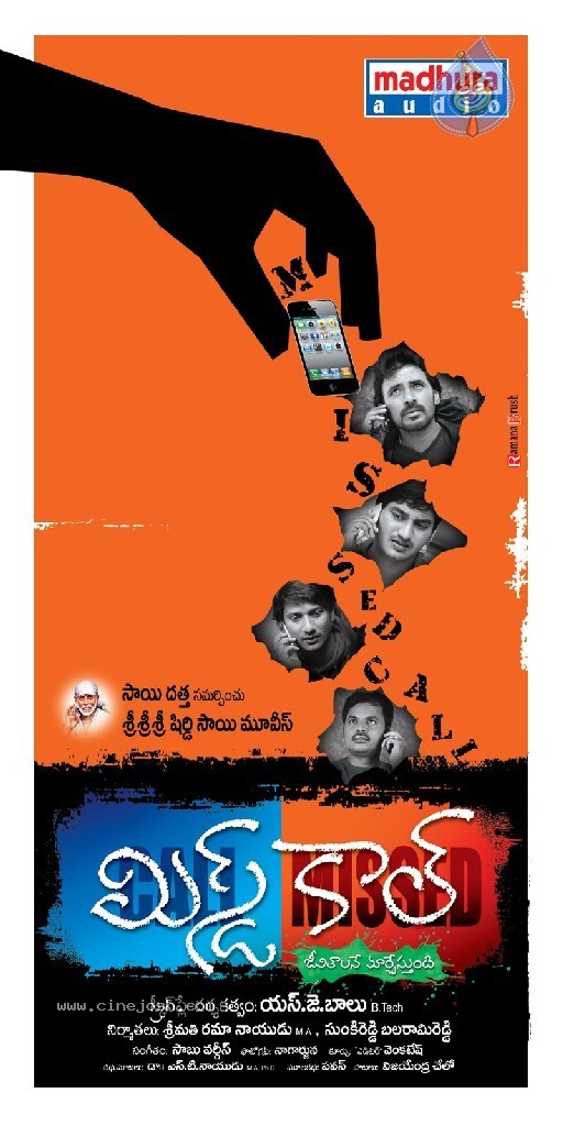 Missed Call Movie Stills n Walls - 1 / 36 photos