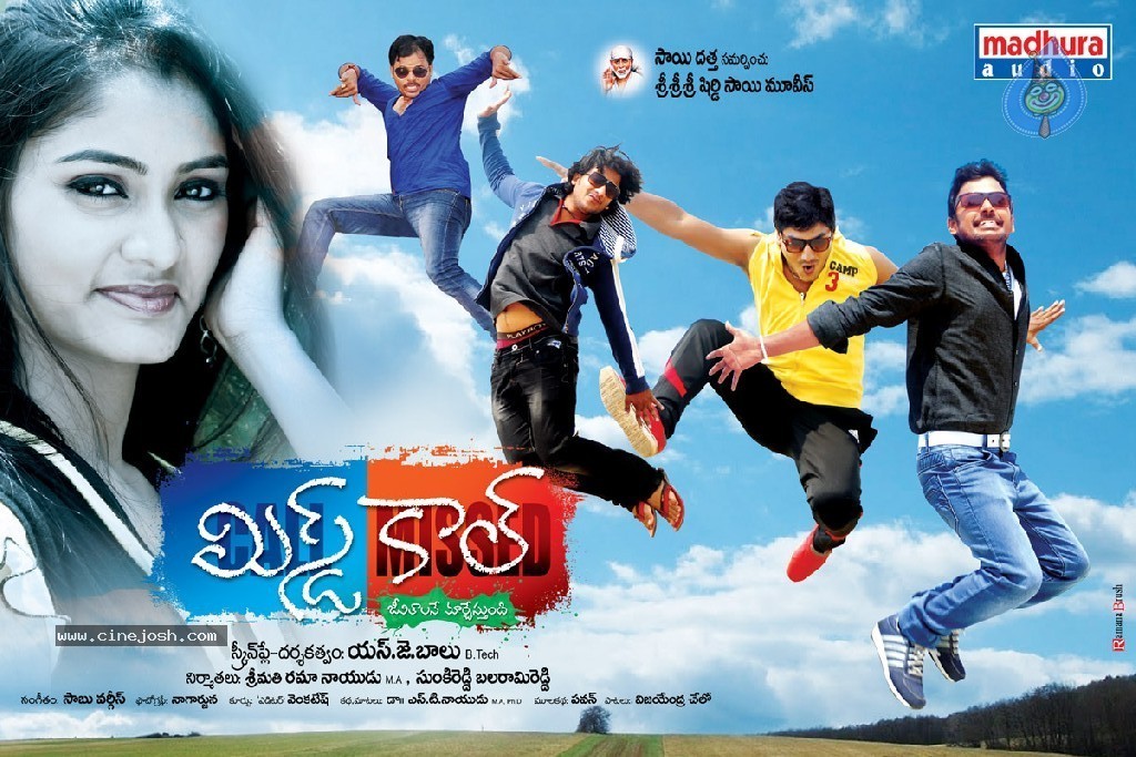 Missed Call Movie Stills n Walls - 2 / 36 photos