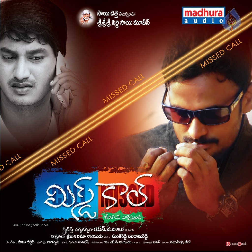 Missed Call Movie Stills n Walls - 8 / 36 photos