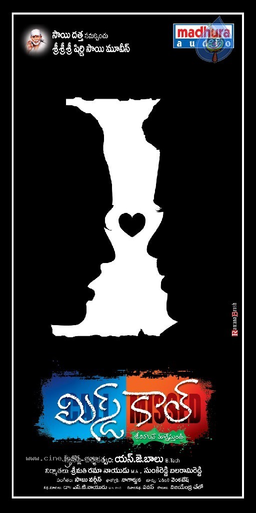 Missed Call Movie Stills n Walls - 14 / 36 photos