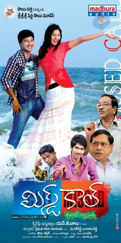 Missed Call Movie Stills n Walls - 18 / 36 photos