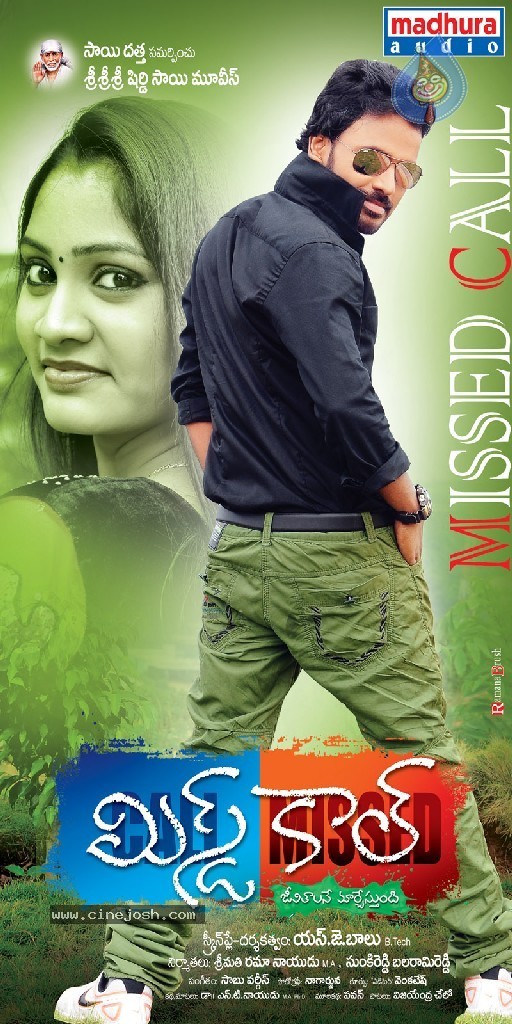 Missed Call Movie Stills n Walls - 20 / 36 photos
