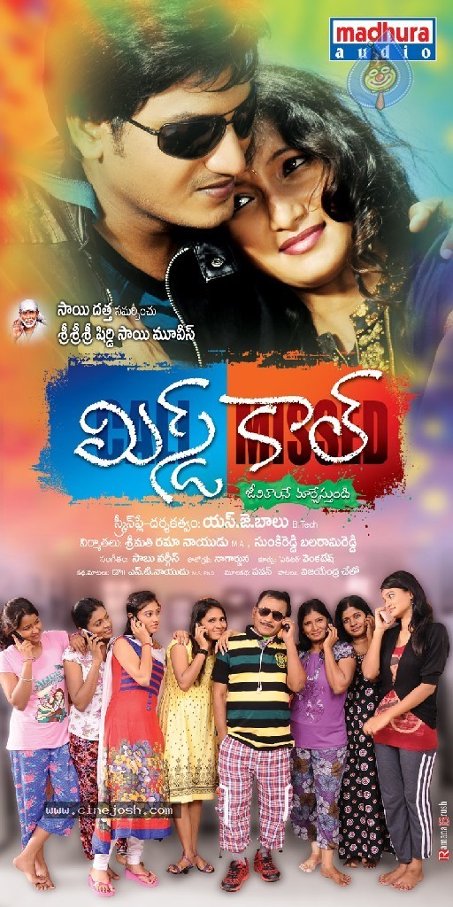 Missed Call Movie Stills n Walls - 29 / 36 photos