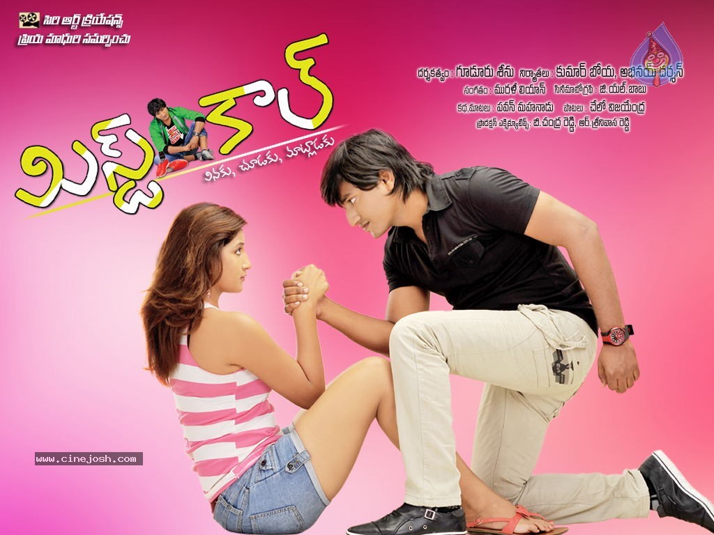 Missed Call Movie Wallpapers - 3 / 24 photos