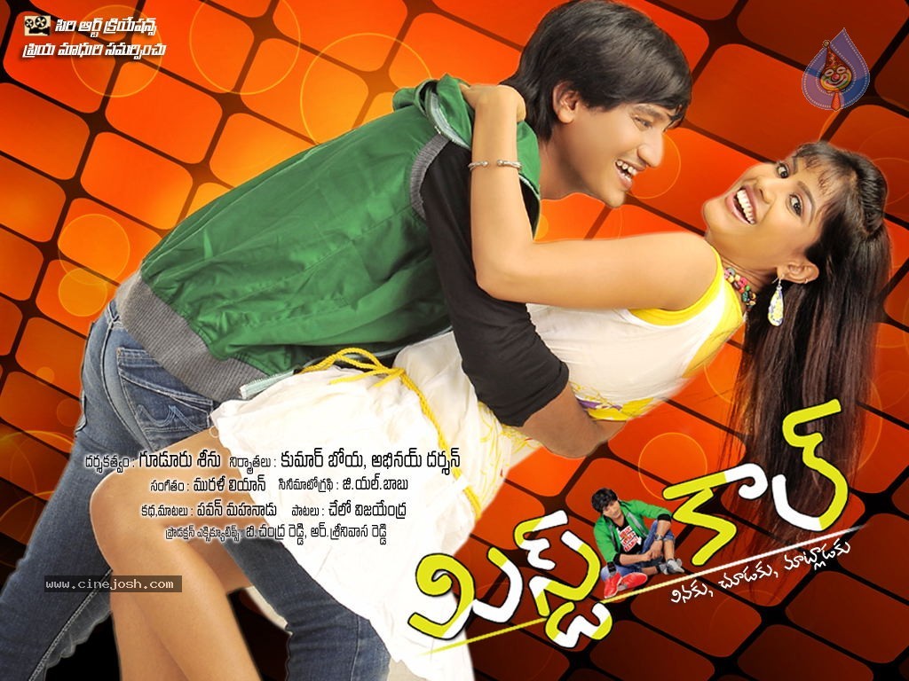 Missed Call Movie Wallpapers - 8 / 24 photos