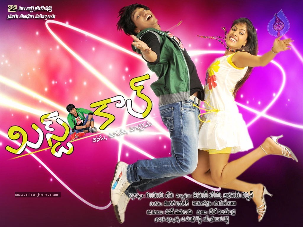 Missed Call Movie Wallpapers - 22 / 24 photos