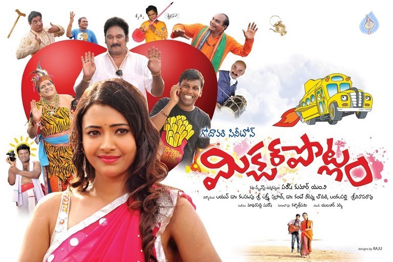 Mixture Potlam Posters and Photos - 23 / 28 photos