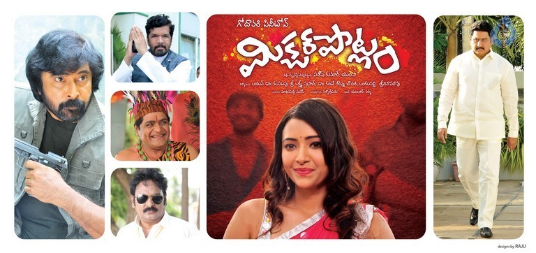 Mixture Potlam Posters and Photos - 24 / 28 photos